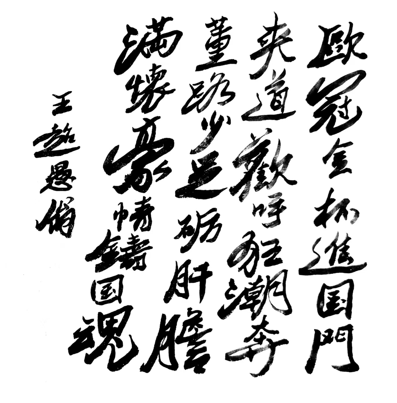 008 008