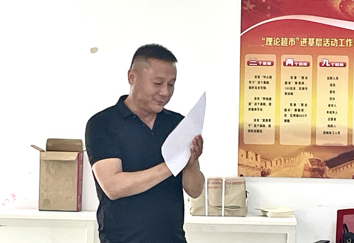 005　王金锁先生代表新立街汇海里社区祝词