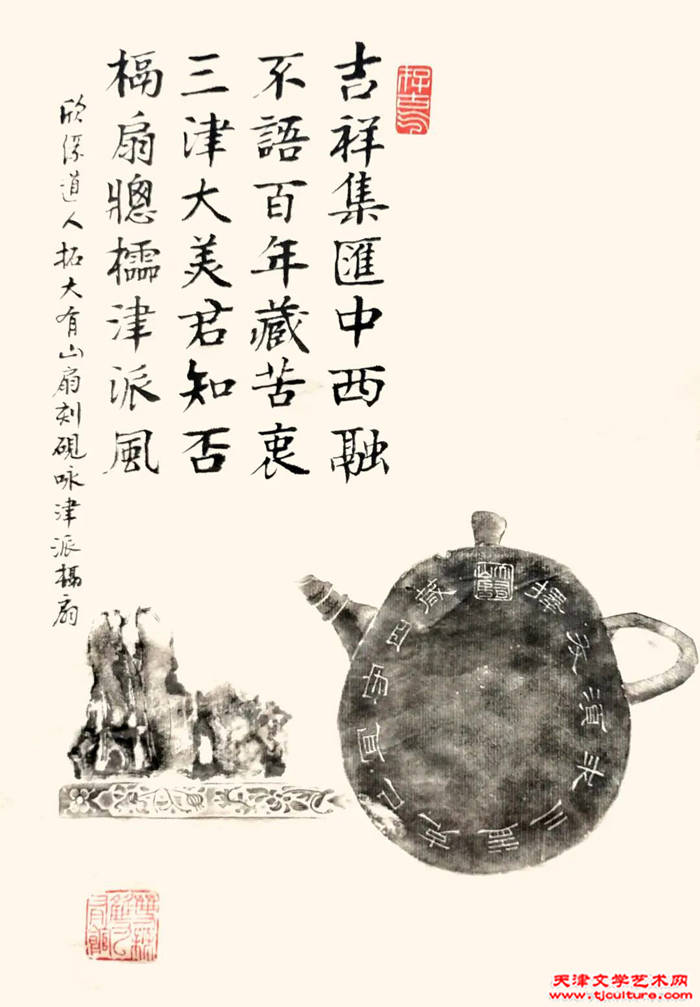 ０１