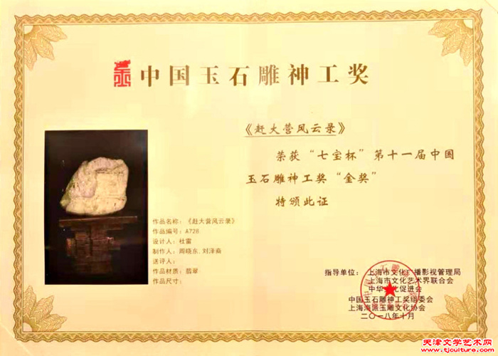 003　(图一) 3
