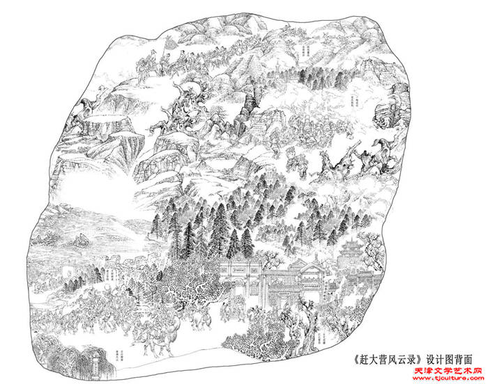 006　(图一)  5