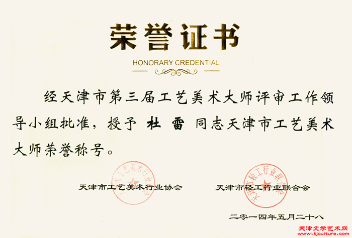 023　(图五)　3