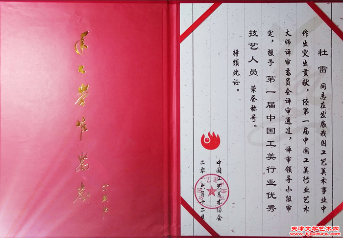 029　(图七)    1