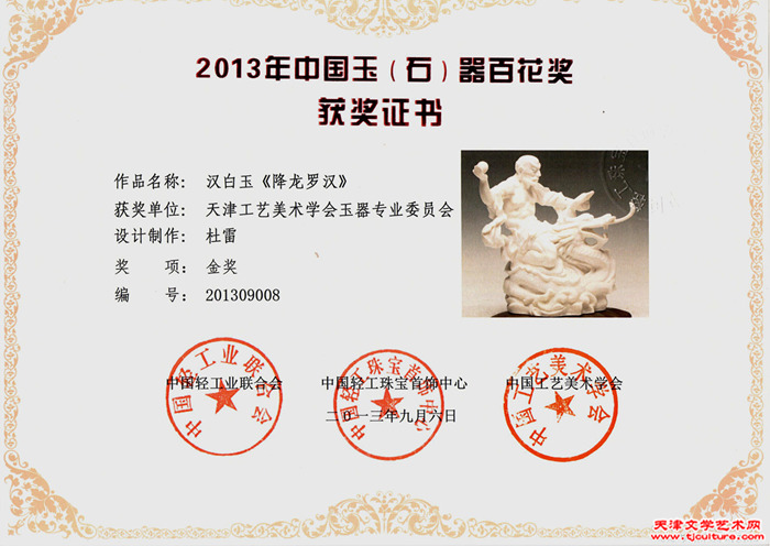 031　(图七)    3