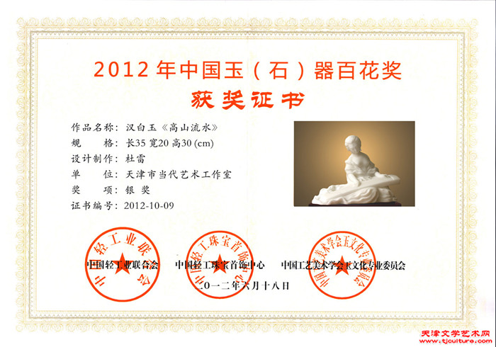 032　(图七)    4