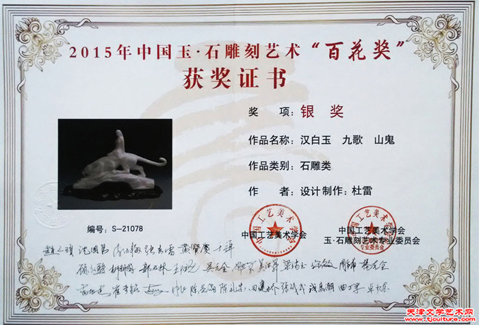 033　(图七)   5
