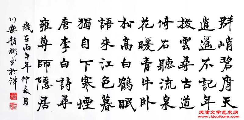微信图片_20260721115005_15_2796