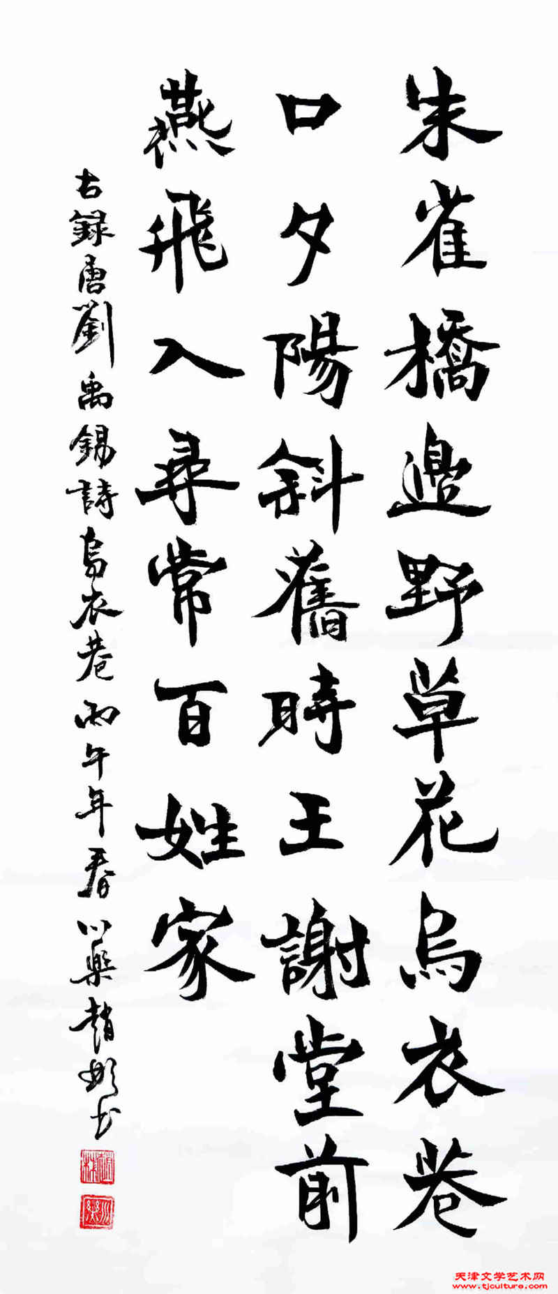 微信图片_20260721115004_14_2796