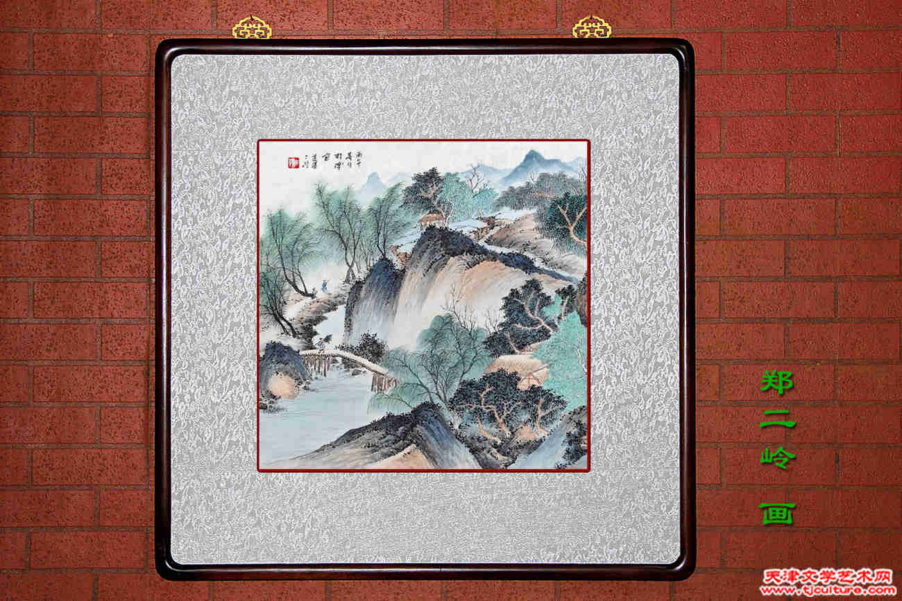 郑二岭 画