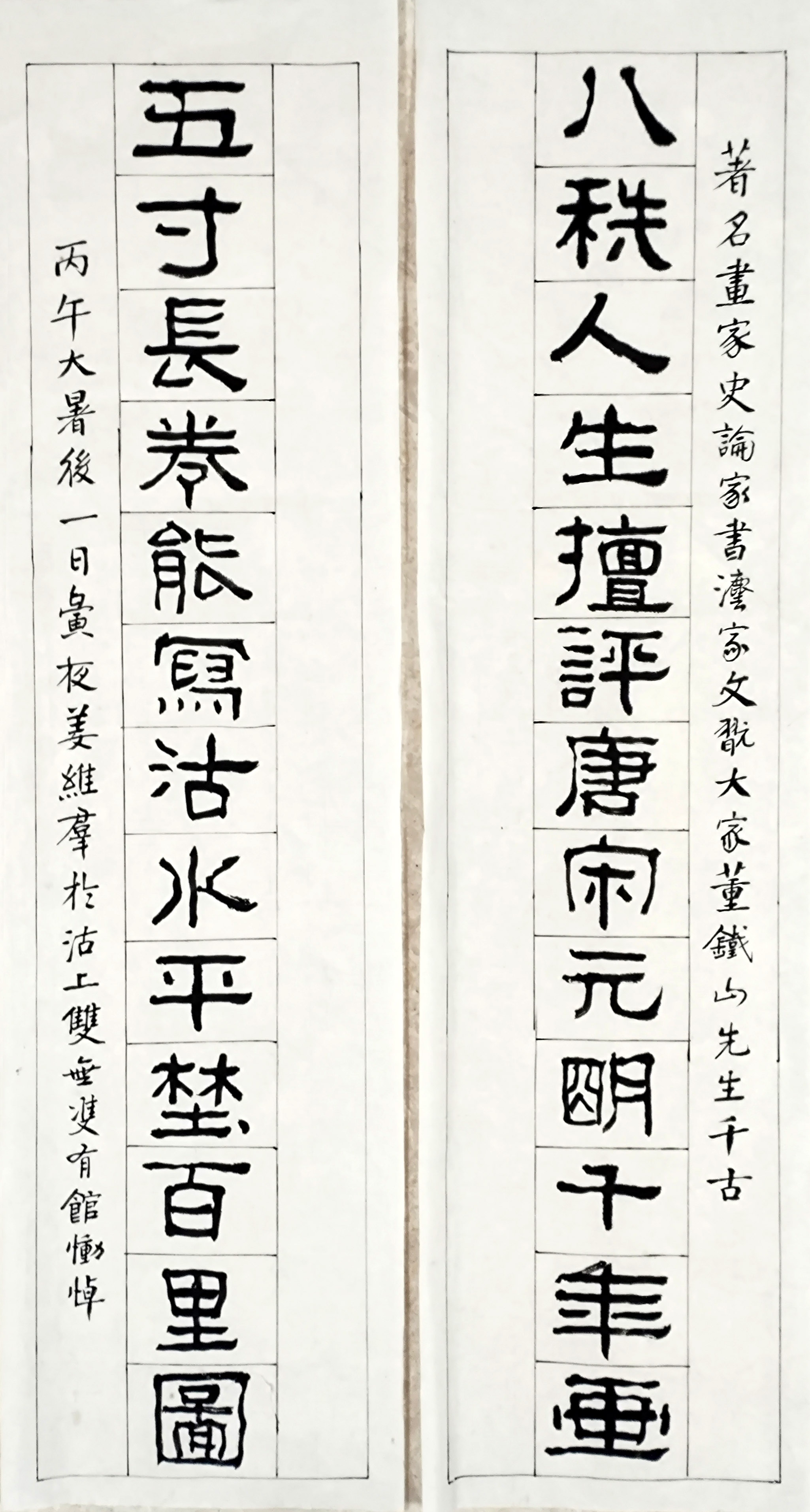 微信图片_2026-07-25_003435_027.jpg