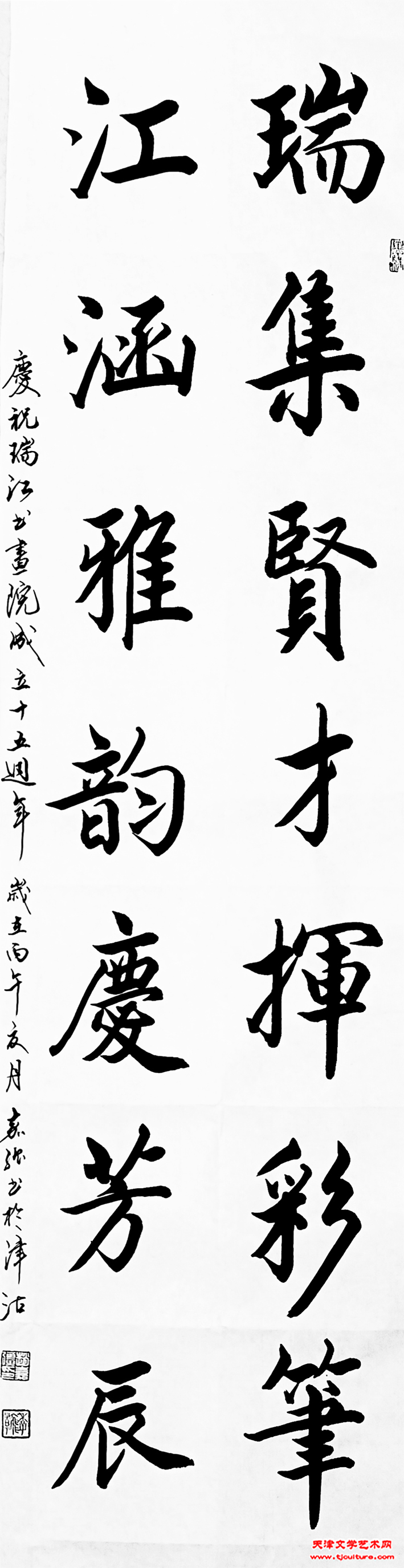 4