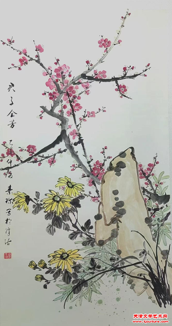 13