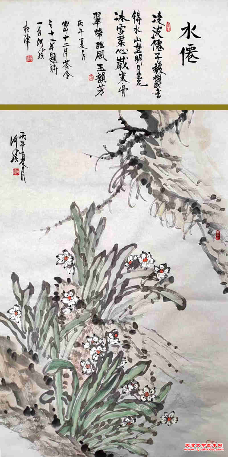 012