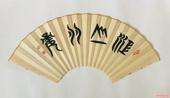 微信图片_20260829151206_52_11