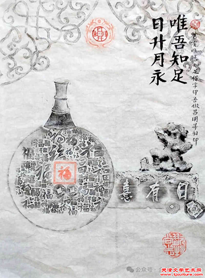 微信图片_2026-08-30_191229_038 微信图片_2026-08-30_191229_038
