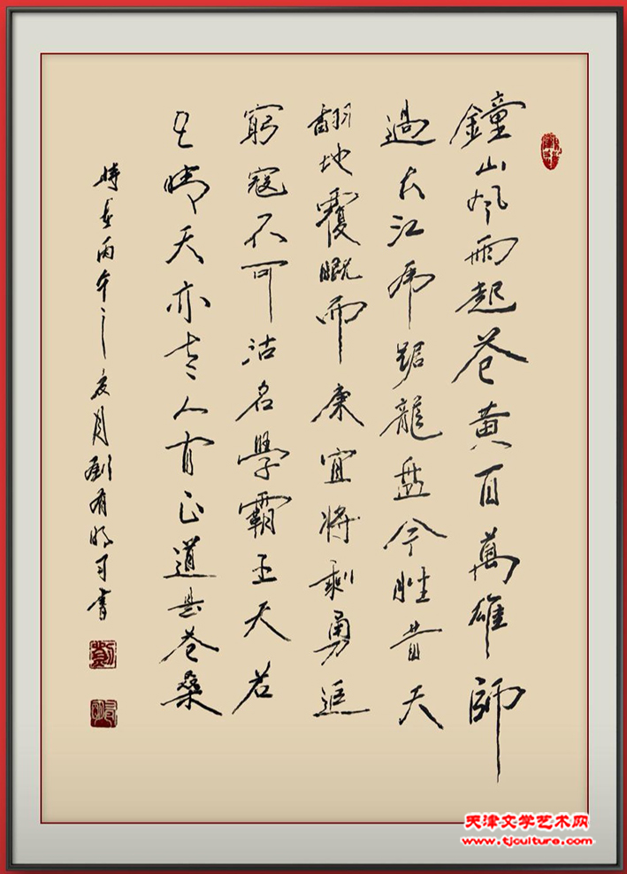 6