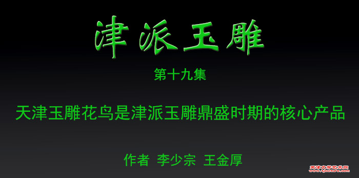 篇头1