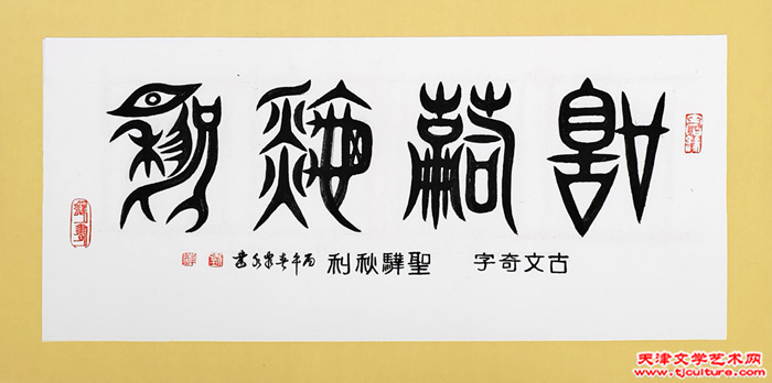 000 圣骅秋利 000 圣骅秋利