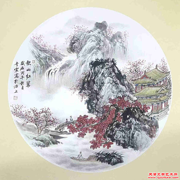 002 李震 002 李震
