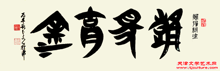 003 003