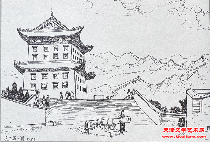 山海关天下第一关  焦俊华作